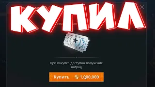 Lineage 2M купил премиум пропуск ПУТЕШЕСТВИЕ НАСЛЕДНИКА. Редкий талант на героя.