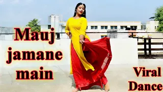 कसर कोई छोड़ूं ना तेरे लाड लड़ाने में | mauj jamane me | Viral Dance|Renuka panwar|Devangini Rathore