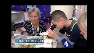 Школа 1191 в новостях 1 канала