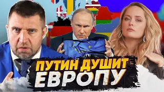 Потапенко - цены на газ, газовый кризис в Европе и Украина - причины, кто виноват, почему?