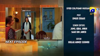 Jannat Se Aagay Episode 18 Teaser - 6th October 2023 - Har Pal Geo| Digital Explainer