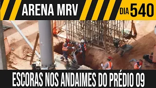 ARENA MRV | 6/6 ANDAIMES E ESCORAS NO PRÉDIO 09 | 12/10/2021