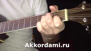 Владимир Пресняков - Замок из дождя аккорды для гитары