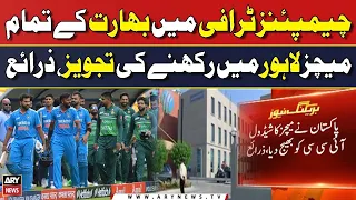 Champions Trophy 2025: PCB shapes up security plans for Indian team