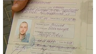 Бійці-росіяни, які воюють за Україну, не можуть отримати українське громадянство