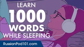 Russian Conversation: Learn while you Sleep with 1000 words