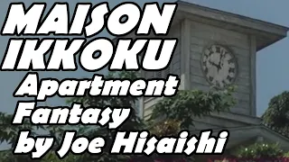 Maison Ikkoku Apartment Fantasy Soundtrack Documentary