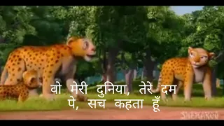 Wo meri duniya tere dam se | Wo meri duniya - #Delhi Safari movie #fullsongvideo