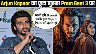 Arjun Kapoor Cheap Reaction On Prem Geet 3 😡 | Bollywood On Prem Geet 3 | Pradeep Khadka |