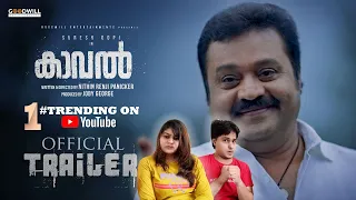 Kaaval Official Trailer | Suresh Gopi | Nithin Renji Panicker |Goodwill Entertainments | Joby George