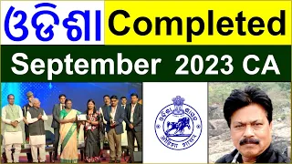 Odisha Current Affairs September 2023 Completed | #ossc #opsc #osssc #odishafireman #juniorteacher