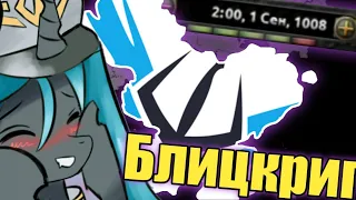 Как за Год покорить Континент | Hoi4 Equestria at war