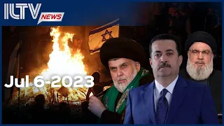 Israel Daily News – July 06, 2023