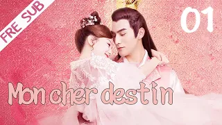 Full【FreSub】Mon cher destin 01丨My Dear Destiny 丨YoYo French Channel