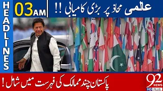 Great Honor For Pakistan | Headlines | 03:00 AM | 24 September 2021 | 92NewsHD