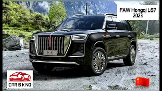 #FAW Hongqi LS7 2023