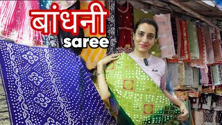 भुलेश्वर मार्केट- Bandhani Saree | Cheapest saree market in Mumbai | Best Market for Bandhej Sarees