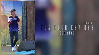 Tus hlub kev deb cover Gee yang ft. Nawin vang