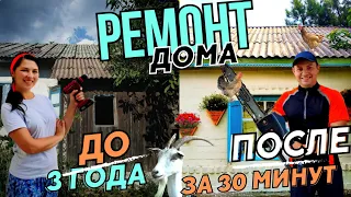 3 года РЕМОНТА за 30 минут. Вот что получилось! Ремонт и строительство старого дома. Жизнь в деревне