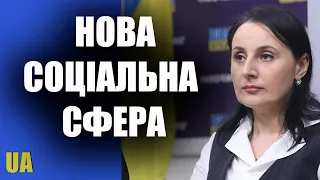 Оксана Жолнович - майбутнє соціальної сфери в Україні