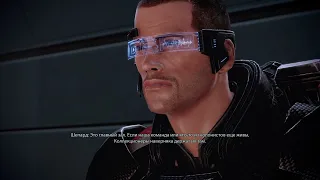 Mass Effect 2 - Остановить Коллекционеров