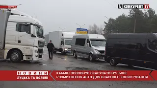 В уряді пропонують скасувати нульове розмитнення авто для власного користування