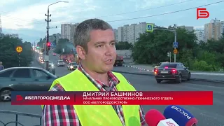 В Белгороде идет ремонт дорог