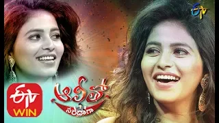 Alitho Saradaga | 6th January 2020  | Anjali (Actress) | ETV Telugu