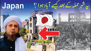 Mufti Tariq Masood in Hiroshima Japan | Ya City Hamle Ke Baad Kese Baad Howa | Latest VLog