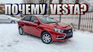 ПОЧЕМУ КУПИЛ LADA VESTA ВМЕСТО KIA RIO