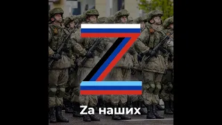 Zа мир без нацизма! Прямая трансляция