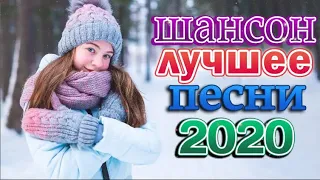 Вот это Сборник Обалденные красивые песни для души! Новинка Шансон2022🔥#шансонапесни