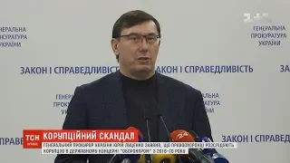 Луценко підтвердив, що частину деталей для військової техніки Україна отримує контрабандою з РФ