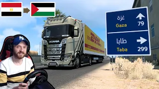 عبرنا قناة السويس وسافرنا من مصر الى فلسطين محاكي الشاحنات