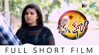 #OkaKshanam | Telugu Short film | 2021 | Kiran Siddu | Mounika Naidu | By Durga Rao Akkanaboina