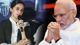 Tapsee Pannu BEST REACTION On Modi & BJP Sarkar Work | Mulk Movie Trailer Launch