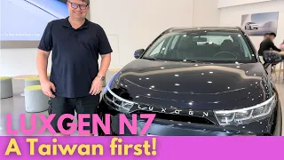 Luxgen N7 - An EV First for Taiwan