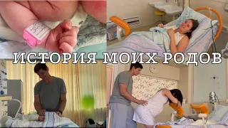 ИСТОРИЯ МОИХ РОДОВ I ПАРТНЕРСКИЕ РОДЫ I КАДРЫ ИЗ РОДДОМА