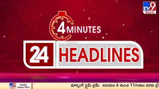 4 Minutes 24 Headlines | 11 PM | 16-09-2023 - TV9