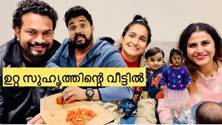 വർഷങ്ങൾക്കു ശേഷം സുഹൃത്തിനെ കണ്ടുമുട്ടിയപ്പോൾ 😇🇦🇺#trendingnow #familyvlog #familytime #ammalove