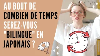 Combien de temps faut-il pour apprendre le JAPONAIS ? - Devenir bilingue en japonais