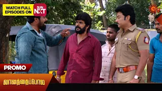 Vanathai Pola - Promo | 07 February 2024  | Tamil Serial | Sun TV