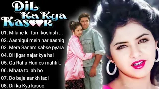 'Dil Ka Kya Kasoor'/Audio Jukebox/Divya Bharti/Prithvi/Bollywood Jukebox/Hindisongs