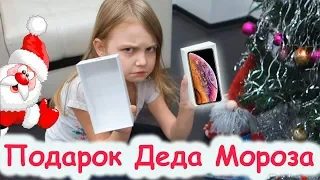 Короче говоря, Айфон XS от Деда Мороза