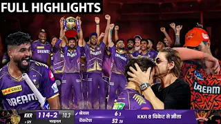 Kolkata Knight Riders vs Sunrisers Hyderabad FINAL MATCH Highlights, KKR VS SRH Final