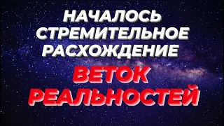 Новости тонкого плана о нашей победе .