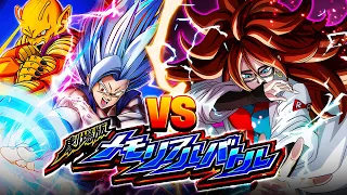 DOKKANFEST GOOD ANDROID 21 VS. GOHAN & PICCOLO! DBS: MOVIE MEMORIAL BATTLE! (DBZ: Dokkan Battle)