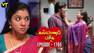 Kalyana Parisu 2 - Tamil Serial | கல்யாணபரிசு | Episode 1766 | 25 Dec 2019 | Sun TV Serial