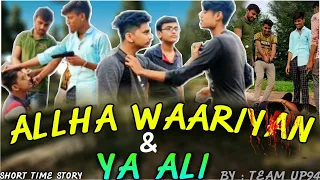 Allah Waariyan | Ya Ali | Bina tere na ek pal ho | Yaarana|video song | Himansh kohli | Rakul preet