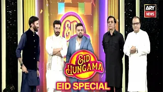 Eid Hungama | Eid Special | ARY News | 10th April 2024 Eid Day 1